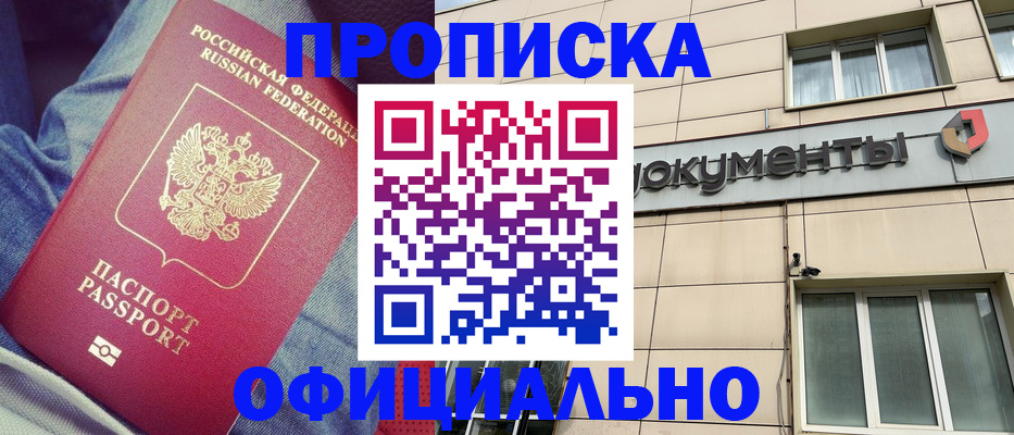 временная регистрация госуслуги в Заволжске