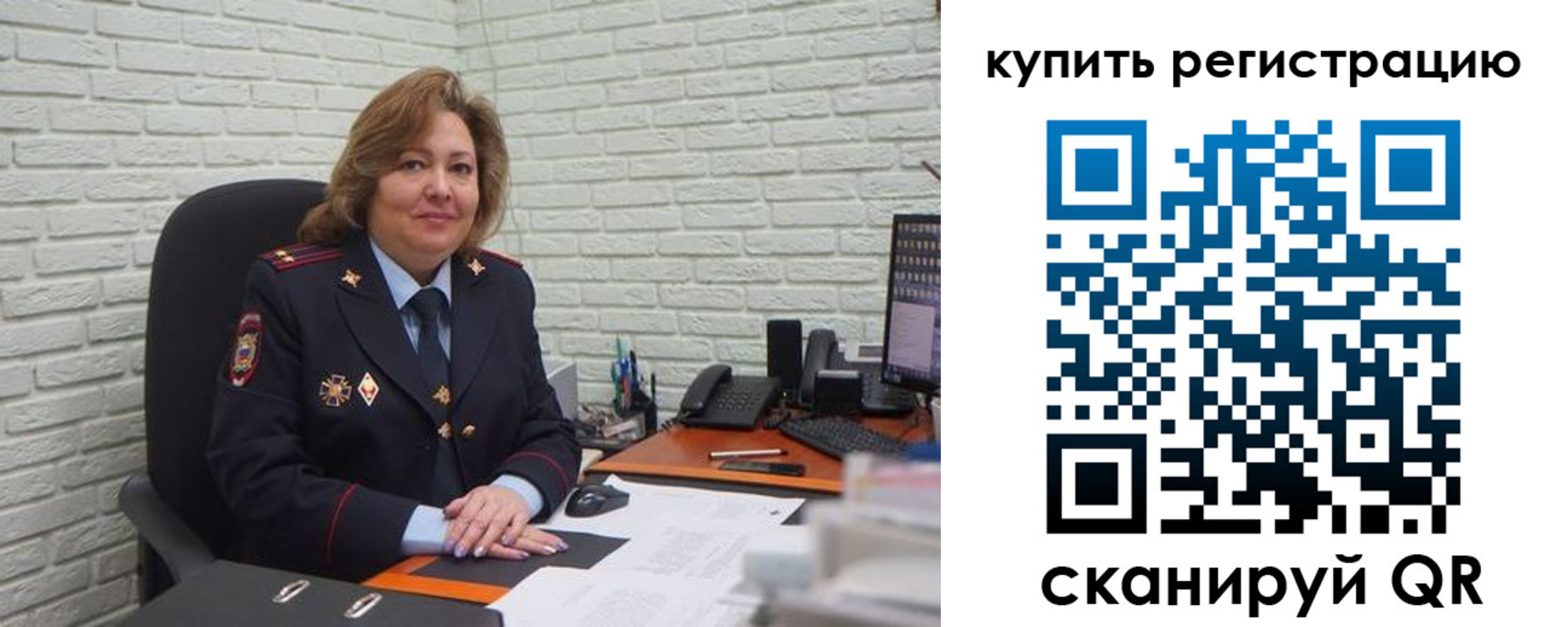 регистрация для дет. сада в Заволжске
