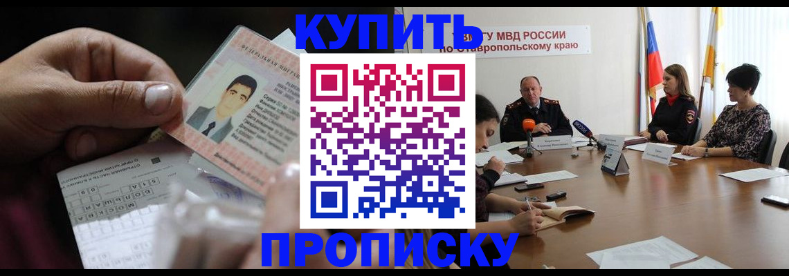 регистрация для дет. сада в Заволжске